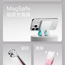 將圖片載入圖庫檢視器 INFINITY - MINI-12M-強力 Magsafe磁吸 自 帶快充線 座台 支架