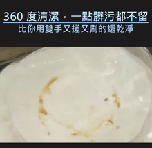 將圖片載入圖庫檢視器 Future Lab 免安裝脈衝洗碗碟機