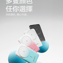 將圖片載入圖庫檢視器 INFINITY - MINI-12M-強力 Magsafe磁吸 自 帶快充線 座台 支架