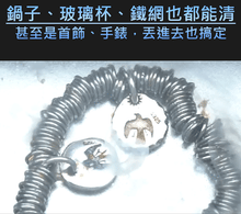 將圖片載入圖庫檢視器 Future Lab 免安裝脈衝洗碗碟機