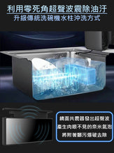 將圖片載入圖庫檢視器 Future Lab 免安裝脈衝洗碗碟機