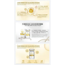 將圖片載入圖庫檢視器 美國製造 AIDEVI NMN 18000+ PQQ 逆齡補充劑 60粒