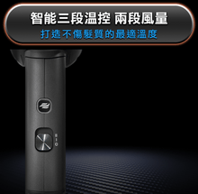 將圖片載入圖庫檢視器 台灣品牌 Future Lab未來實驗室 NAMID1水離子吹風機 Plus