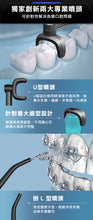 Load image into Gallery viewer, Taiwan Future Lab OCare Clean Blue Oxygen Teeth Scaling Machine