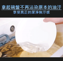 將圖片載入圖庫檢視器 Future Lab 免安裝脈衝洗碗碟機