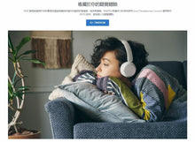 將圖片載入圖庫檢視器 Sony WH-CH520 頭戴式藍牙耳機