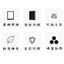 Load image into Gallery viewer, iPad case