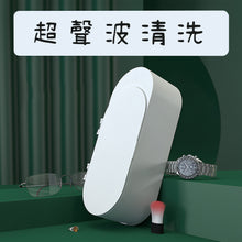 將圖片載入圖庫檢視器 超聲波清洗機