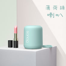 將圖片載入圖庫檢視器 藍牙喇叭