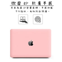 画像をギャラリービューアに読み込む, MacBook保護ケース