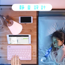 Load image into Gallery viewer, Bow bluetooth keyboard