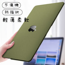 画像をギャラリービューアに読み込む, MacBook保護ケース