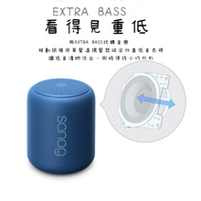 將圖片載入圖庫檢視器 藍牙喇叭