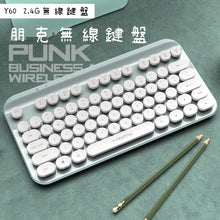 Load image into Gallery viewer, Punk Wireless Keyboard