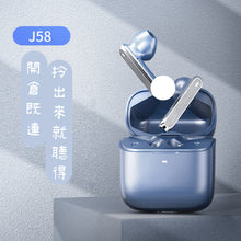 將圖片載入圖庫檢視器 遊戲藍牙耳機