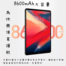 Load image into Gallery viewer, tablet