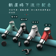 將圖片載入圖庫檢視器 mini按摩槍