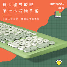 Load image into Gallery viewer, BOW silent keyboard