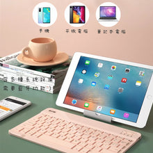 Load image into Gallery viewer, Bow bluetooth keyboard