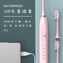 画像をギャラリービューアに読み込む, 音波電動歯ブラシ