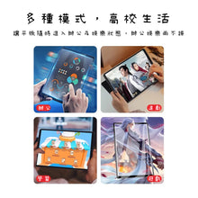 Load image into Gallery viewer, tablet