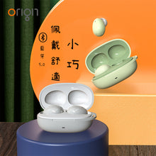 將圖片載入圖庫檢視器 藍牙耳機