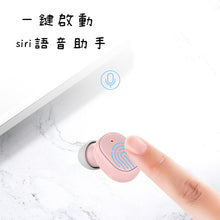 Load image into Gallery viewer, Bluetooth earphone