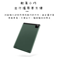 Load image into Gallery viewer, tablet