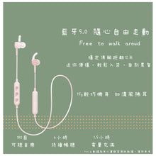 画像をギャラリービューアに読み込む, Wuxin Bluetooth スポーツヘッドフォン (高品質)