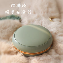 Load image into Gallery viewer, Hand warmer urine bag, powerbank, charger