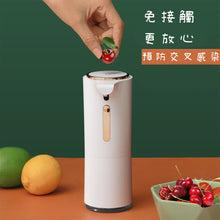 將圖片載入圖庫檢視器 自動感應洗手液機