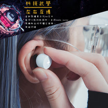 將圖片載入圖庫檢視器 Songx藍牙耳機