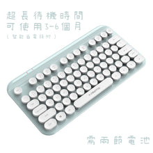 Load image into Gallery viewer, Punk Wireless Keyboard