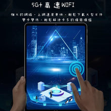 Load image into Gallery viewer, tablet