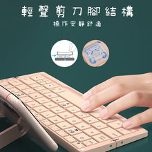 將圖片載入圖庫檢視器 BOW藍牙鍵盤(超方便)