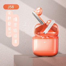 將圖片載入圖庫檢視器 遊戲藍牙耳機