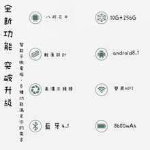 Load image into Gallery viewer, tablet