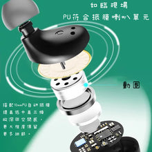 將圖片載入圖庫檢視器 藍牙耳機