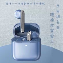 將圖片載入圖庫檢視器 遊戲藍牙耳機