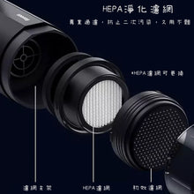 將圖片載入圖庫檢視器 Mini吸塵機