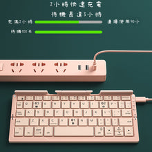 將圖片載入圖庫檢視器 BOW藍牙鍵盤(超方便)