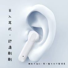 將圖片載入圖庫檢視器 藍牙耳機