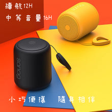 將圖片載入圖庫檢視器 藍牙喇叭