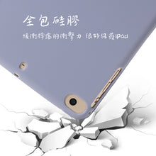 Load image into Gallery viewer, iPad case