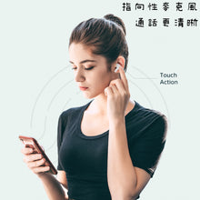 將圖片載入圖庫檢視器 藍牙耳機