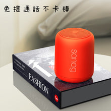 將圖片載入圖庫檢視器 藍牙喇叭