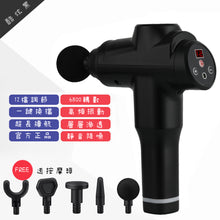 將圖片載入圖庫檢視器 按摩槍