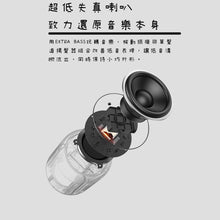 將圖片載入圖庫檢視器 漸變藍牙喇叭