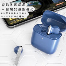 將圖片載入圖庫檢視器 遊戲藍牙耳機