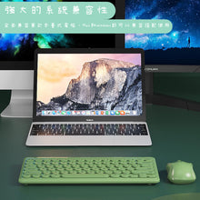 將圖片載入圖庫檢視器 BOW無線鍵盤